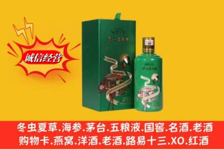 阿拉善高价上门回收出口茅台酒