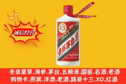 阿拉善鉴定高价回收飞天茅台酒