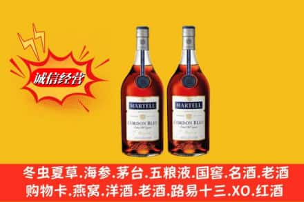 阿拉善求购回收洋酒蓝带价格