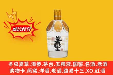 阿拉善回收老董酒